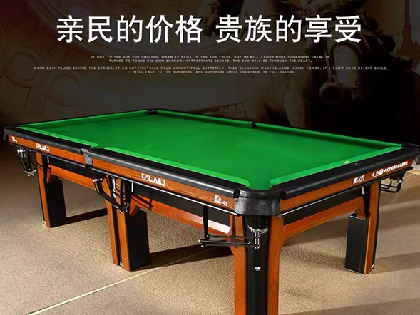 來力